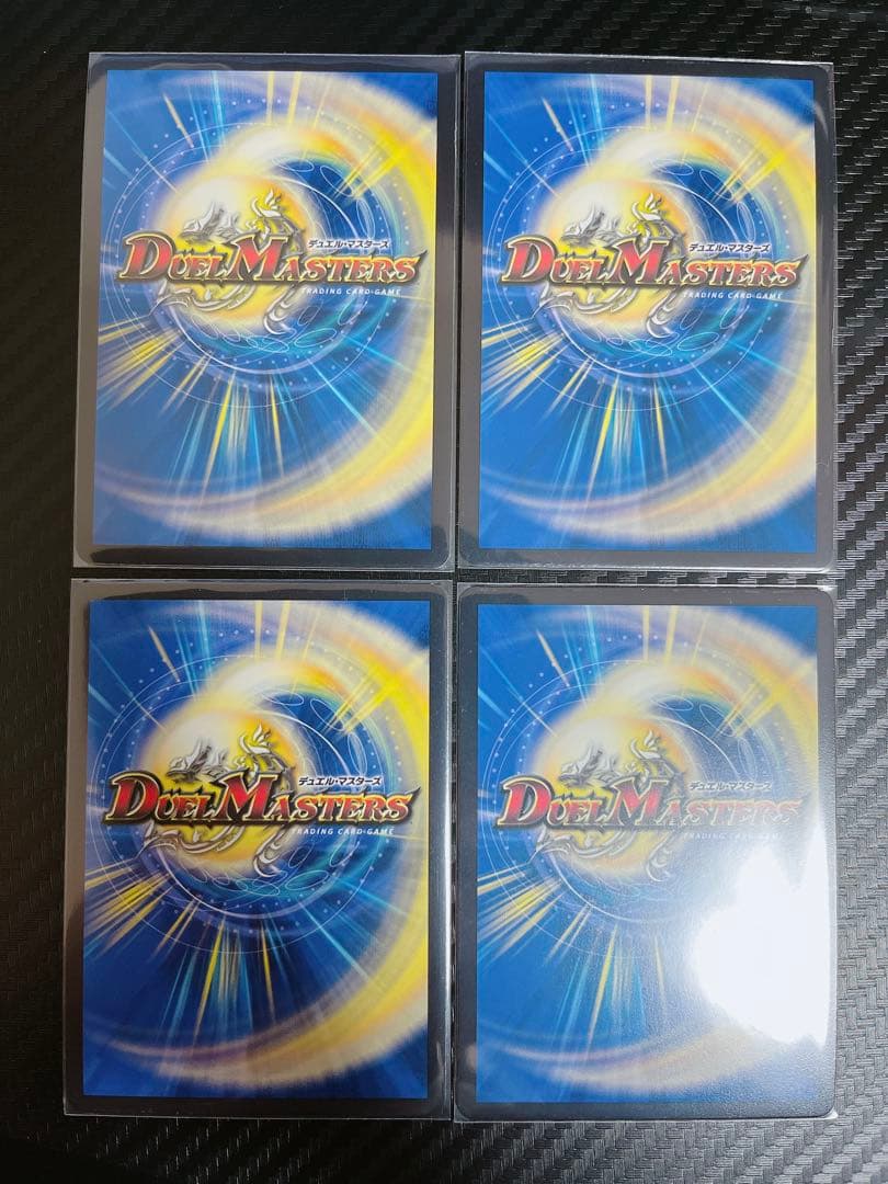 デュエマ　ブレインスラッシュ　金トレ　4枚セット