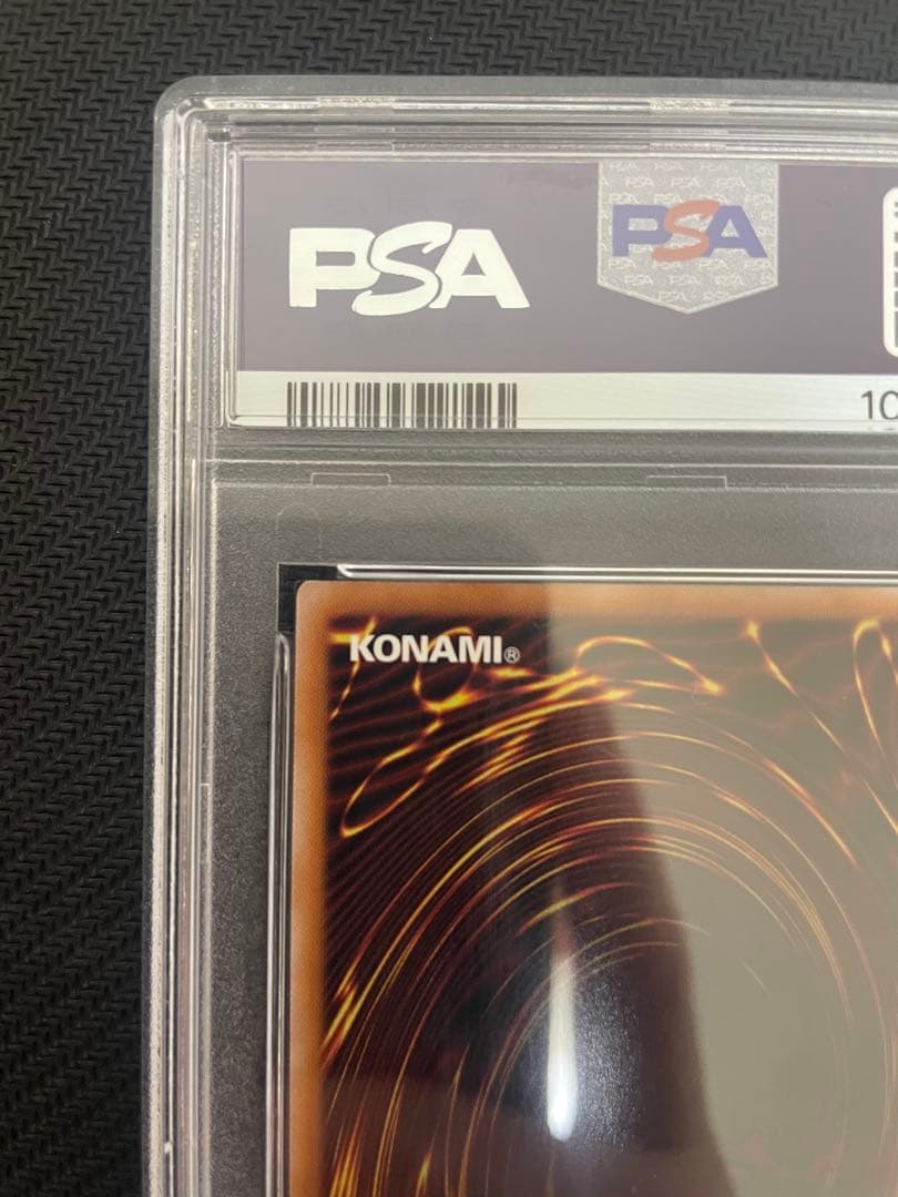 女剣士カナン 25th クオシク PSA10 日版