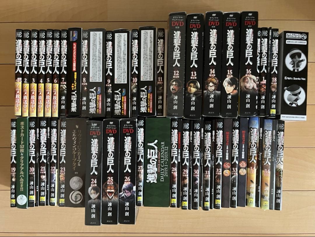 進撃の巨人 全巻セット 限定版完備