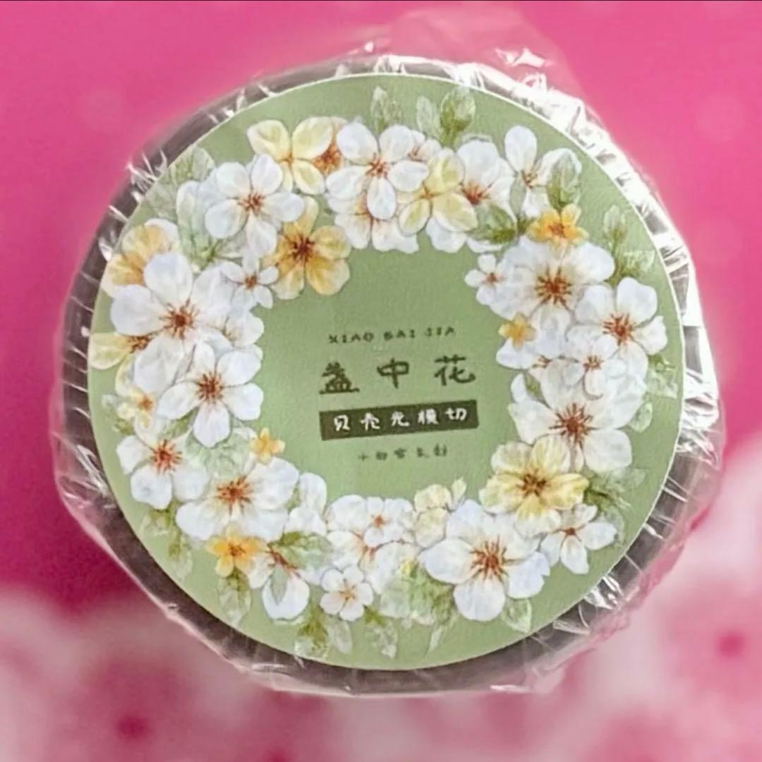 贝壳光 盏中花 ダイカット加工 6.5cm×6m 海外マスキングテープ　花