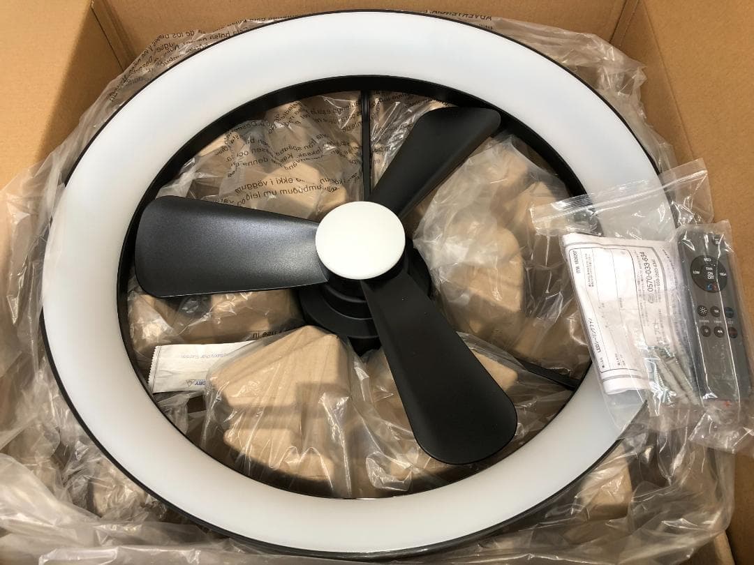 アルティカ ファンデリア Austin (オースティン) シーリングファンライト