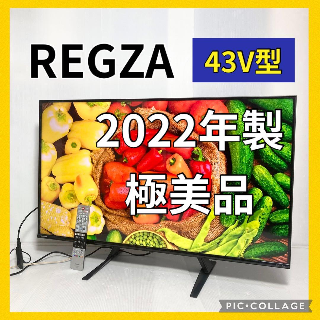極美品 東芝 REGZA 43インチ 4Kテレビ 43C350X 2022年製