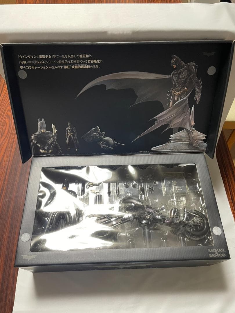 バンダイ　MOVIE REALIZATION バットマン+バットポッド