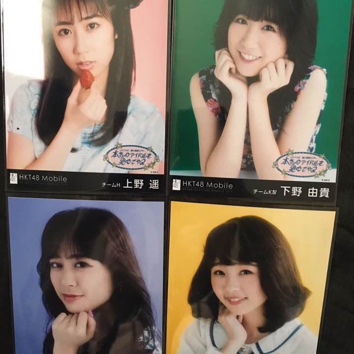 HKT48 春の関東ツアー 2017 生写真