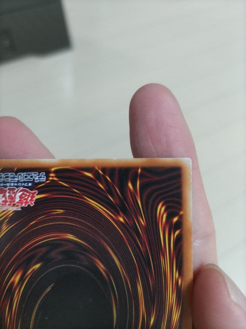 遊戯王　エルシャドール・ネフィリム　シークレット　アジア版