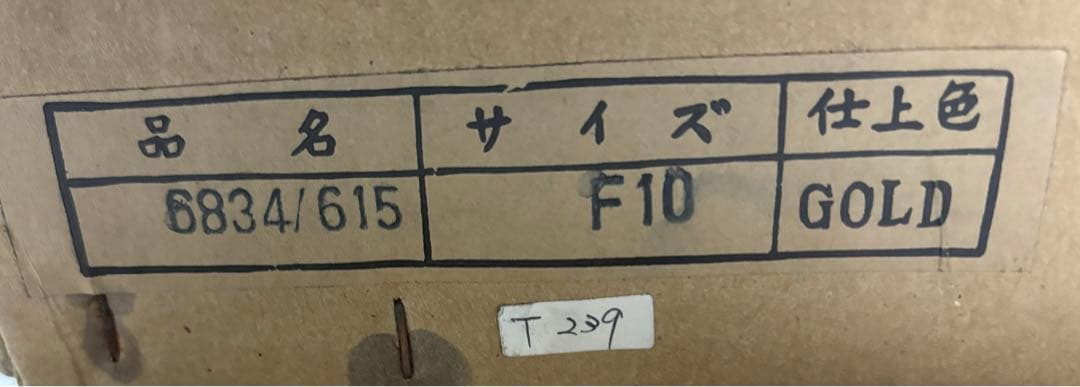 油絵　作者不明