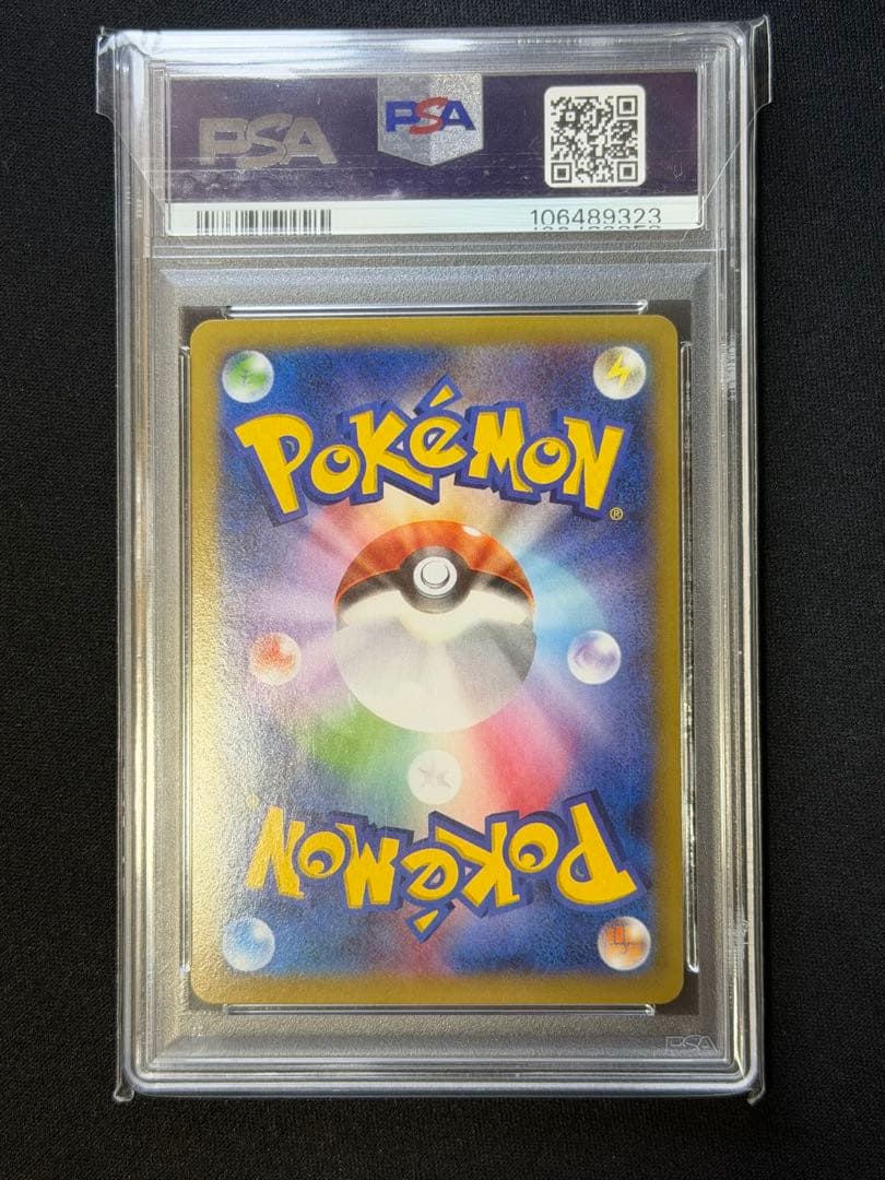 【PSA10】ゲンガーEX RR 1ED・ゲンガーVMAX ハイクラスデッキ