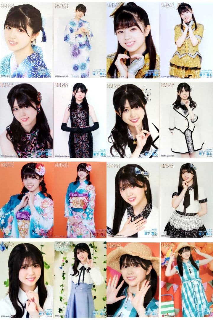 NMB48 8期生 坂下真心 生写真 コースター クリップ グッズ セット