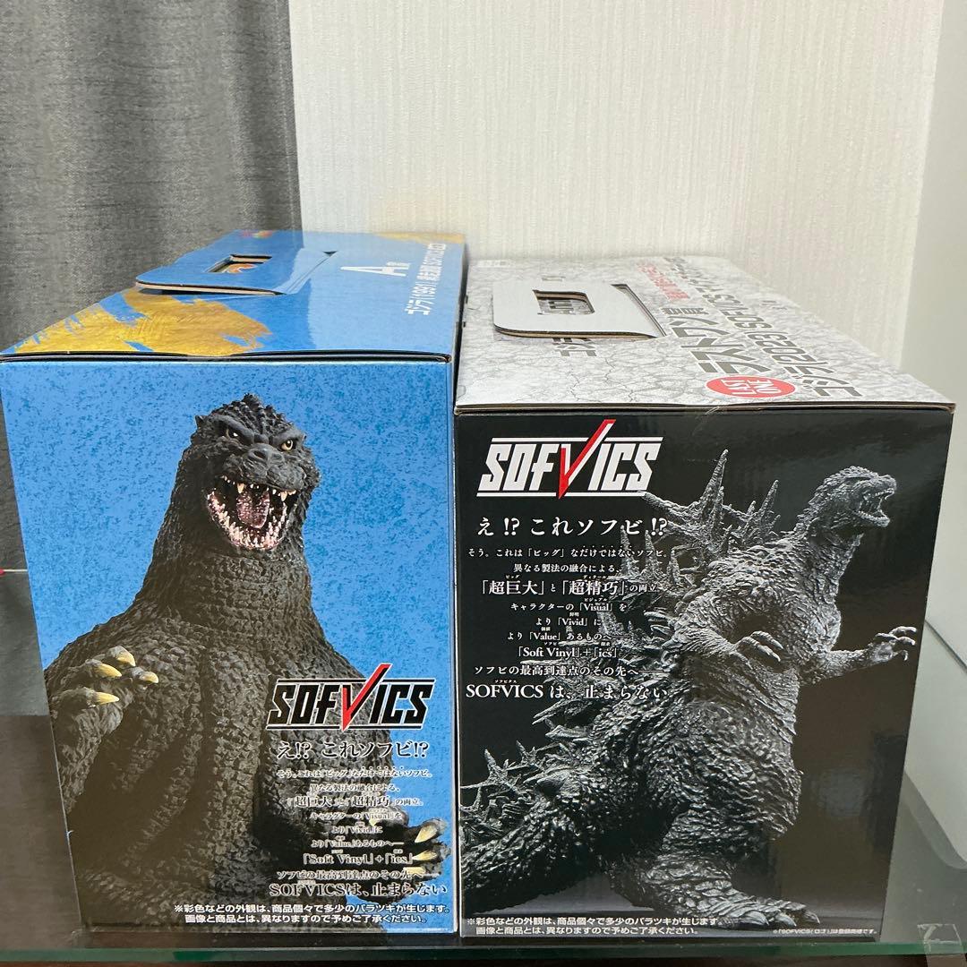一番くじ ゴジラ 70th Anniversary 大怪獣列伝G 2体セット