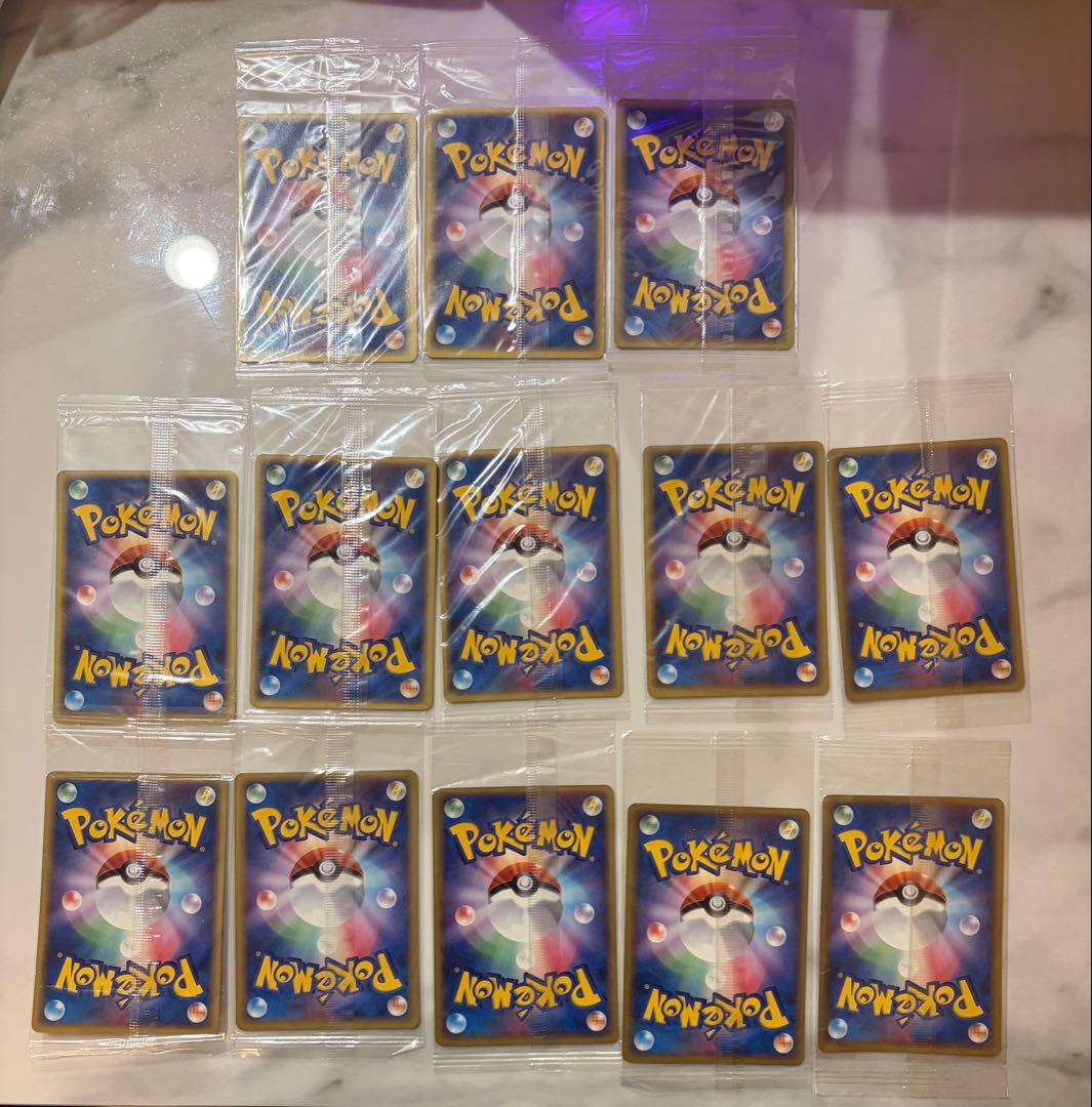【引退品】超希少　ポケパーク　プロモカード　未開封　　　13枚まとめ売り　爆アド
