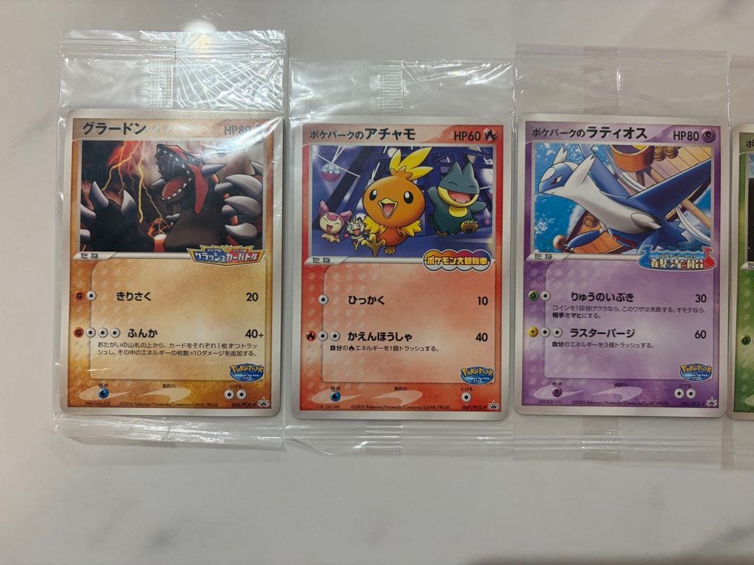 【引退品】超希少　ポケパーク　プロモカード　未開封　　　13枚まとめ売り　爆アド