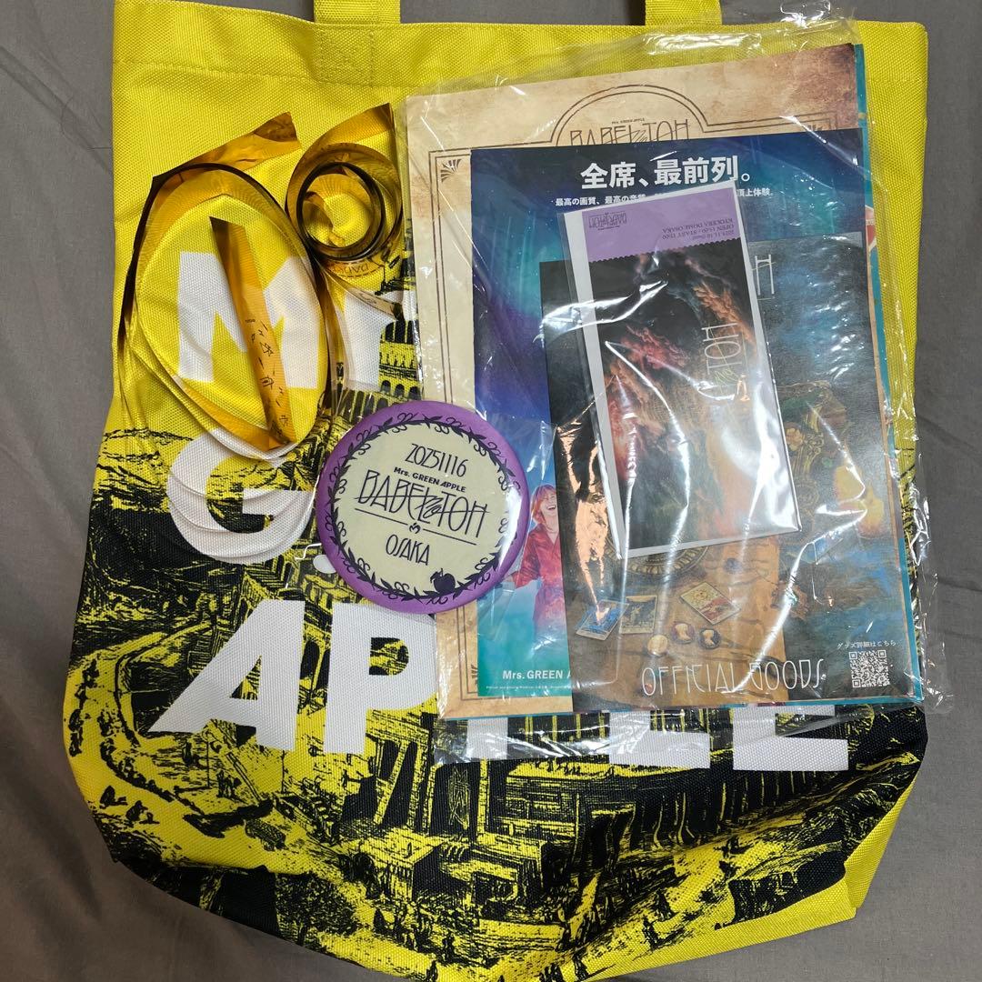 Mrs.GREEN APPLE RingoJamシート　トートバッグ、金テープ