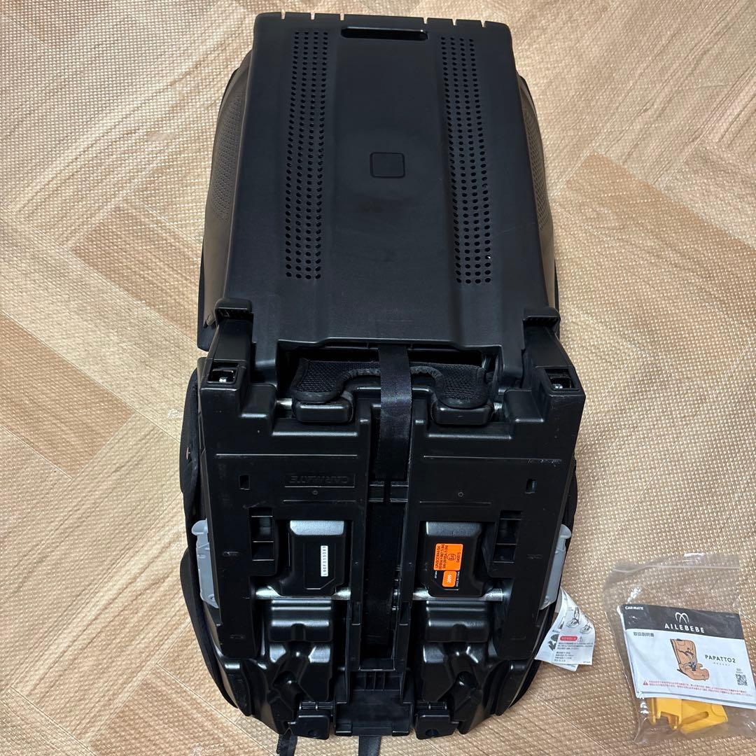 エールベベ パパット2 プレミアム