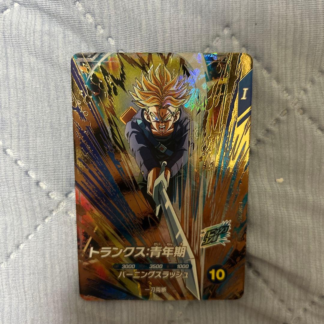 ドラゴンボールスーパーダイバーズトランクスsdv3-029