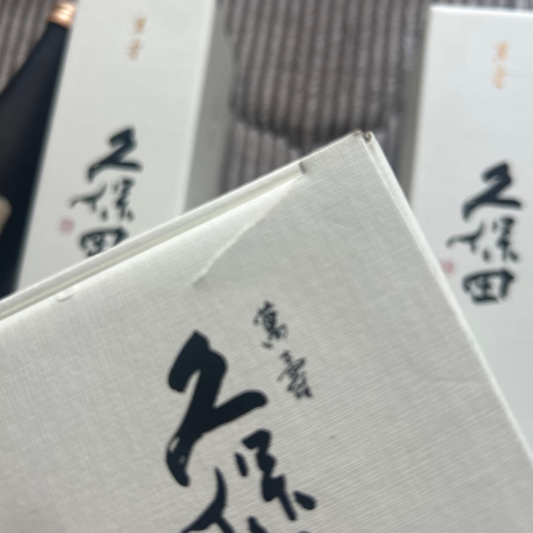 久保田 純米大吟醸 720ML2本セット