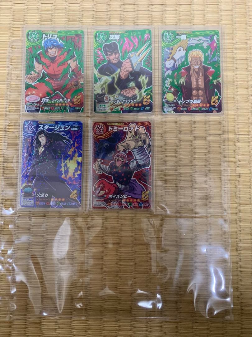 R*4様 トリコイタダキマスター　爆狩りジャングルメ　まとめ売り