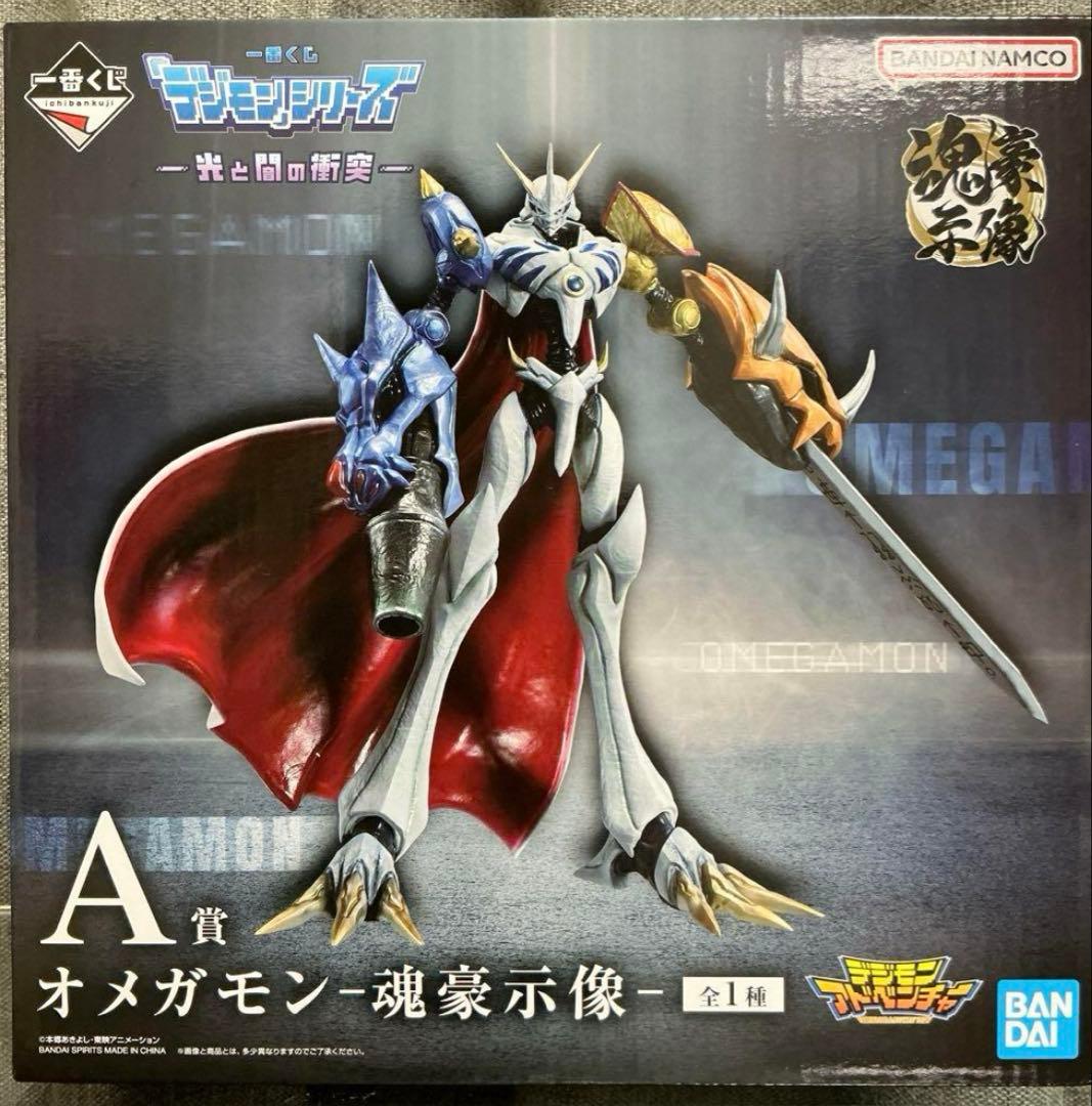 デジモン一番くじ　A賞