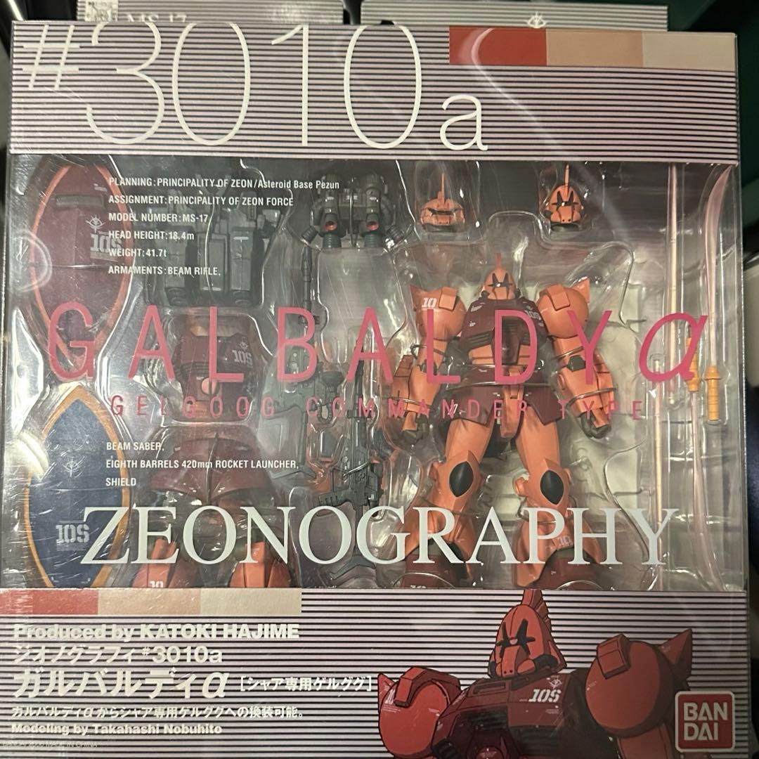 ZEONOGRAPHY #3010a ガルバルディα 未開封 カトキ