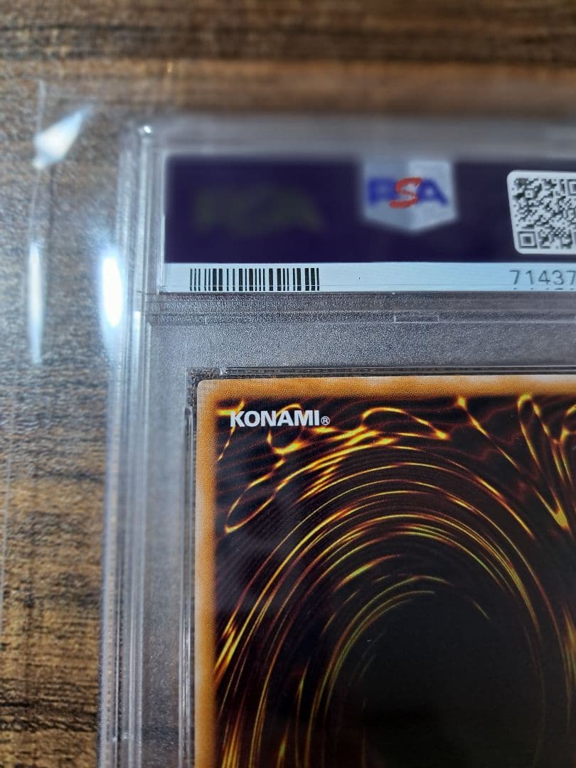 遊戯王ブラックデーモンズドラゴン初期パラレル　psa10