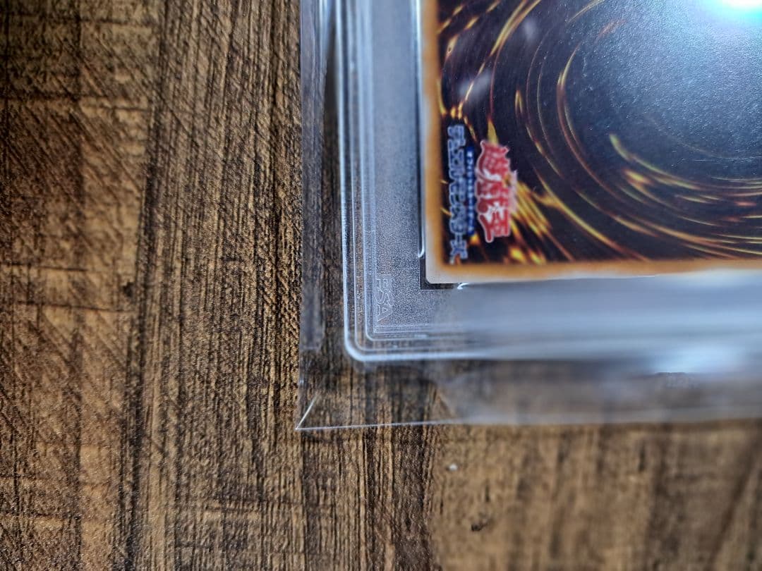 遊戯王ブラックデーモンズドラゴン初期パラレル　psa10