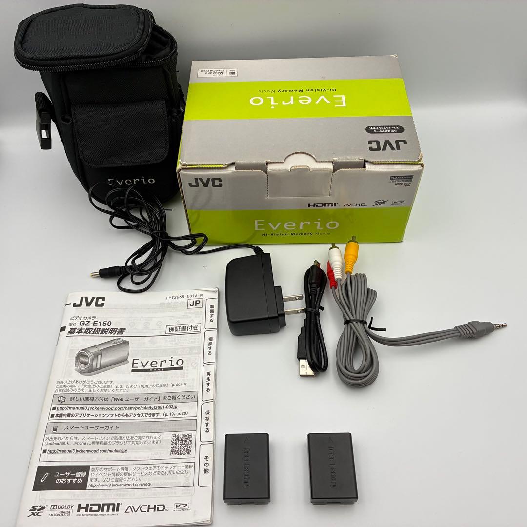★美品★ JVC Everio GZ-E150 ビデオカメラ バッテリー２個