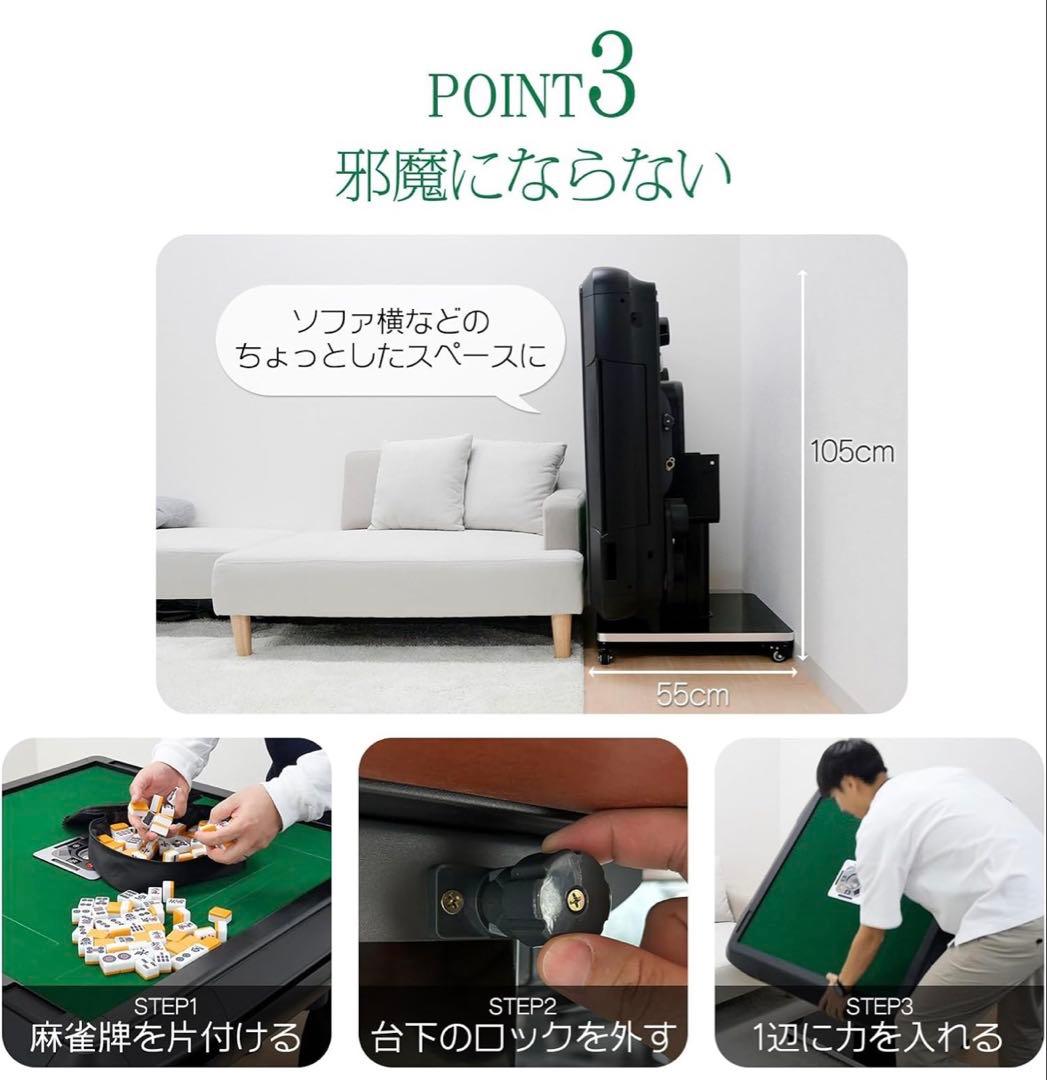 ONE STEP 全自動麻雀卓 麻雀卓 (アルミ脚 牌33mm, ゴールド)