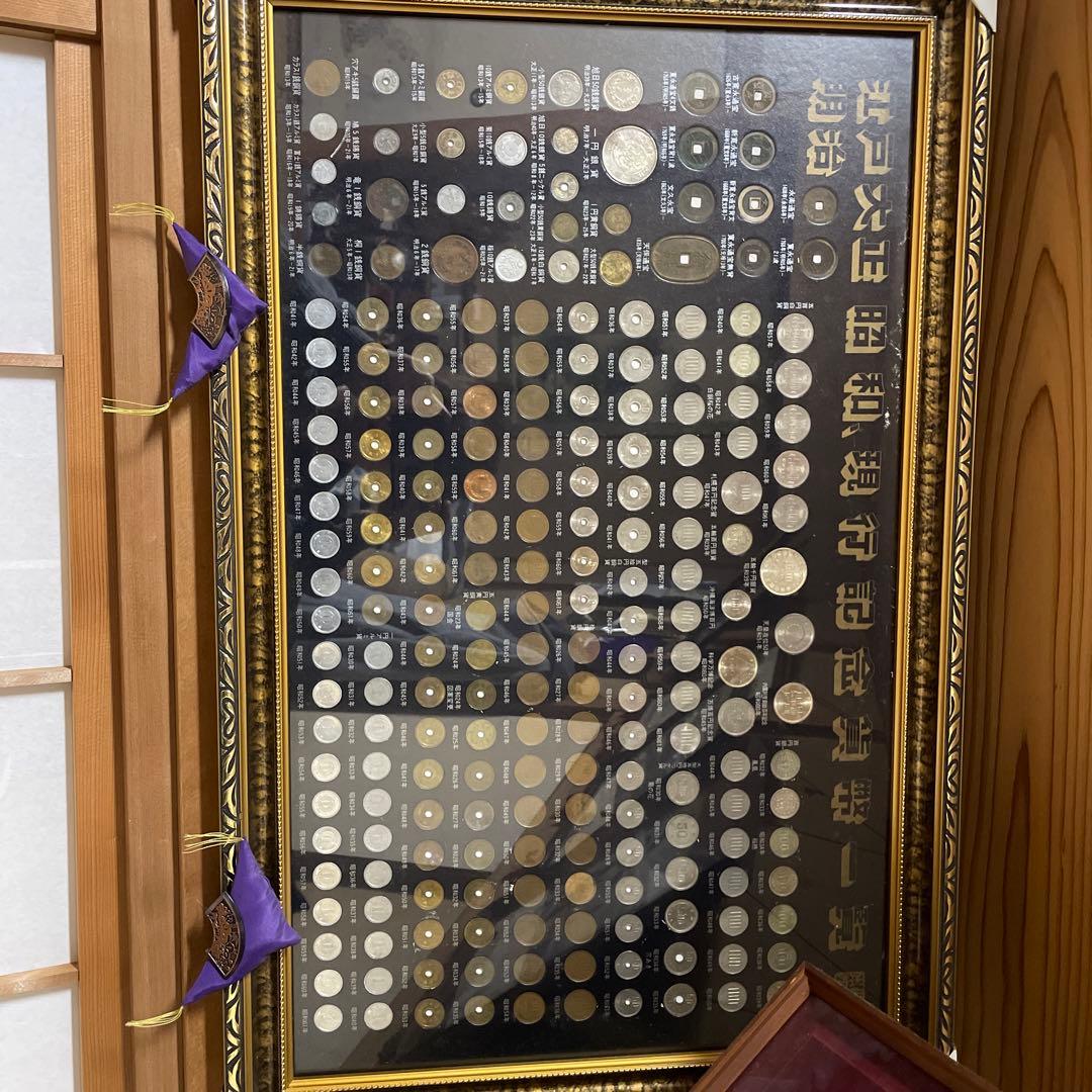 紙幣、硬貨コレクション