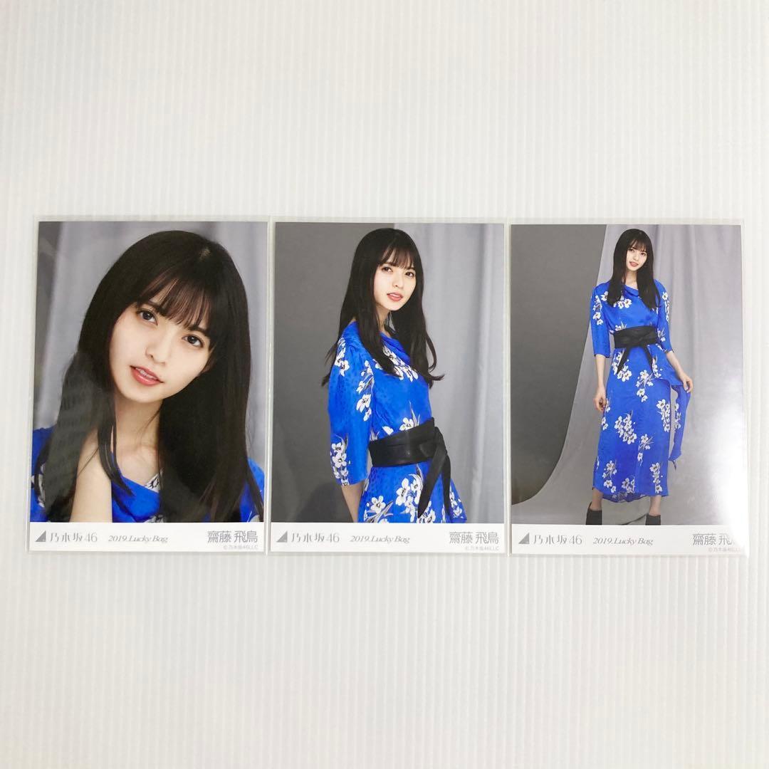 user_2fee5470様 リクエスト 9点 まとめ商品