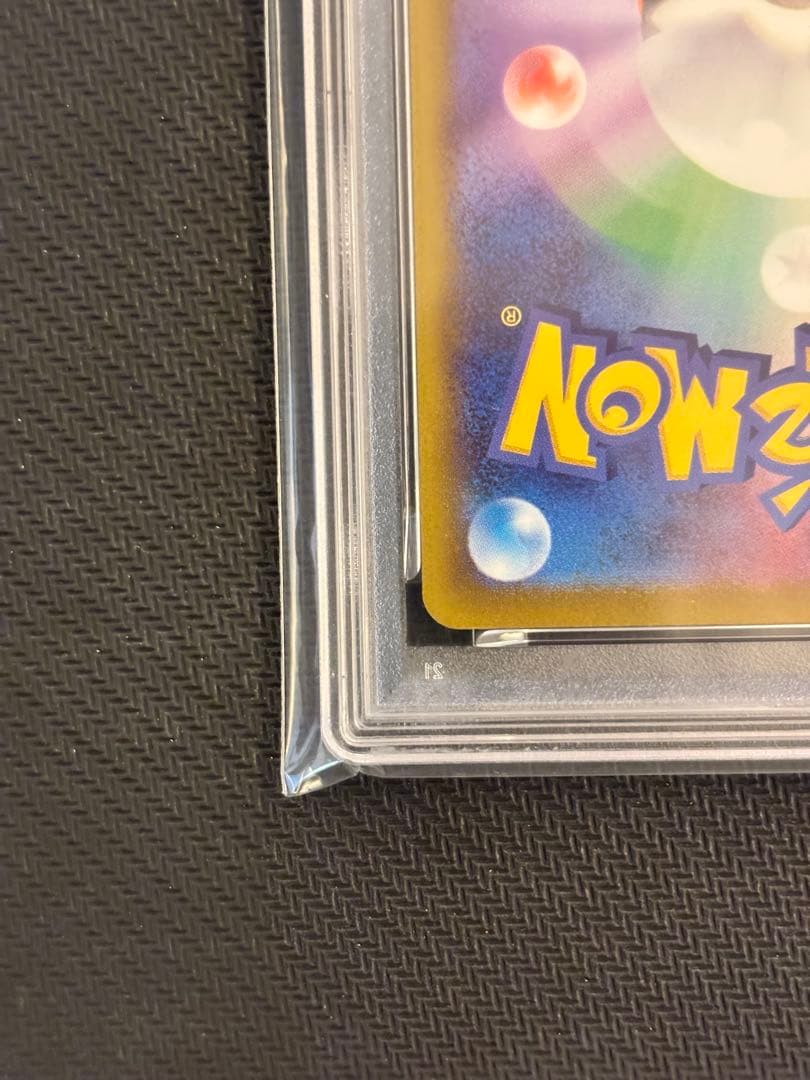 【PSA10最高評価】ピカチュウ CHR ダークファンタズマ【ポケカ】