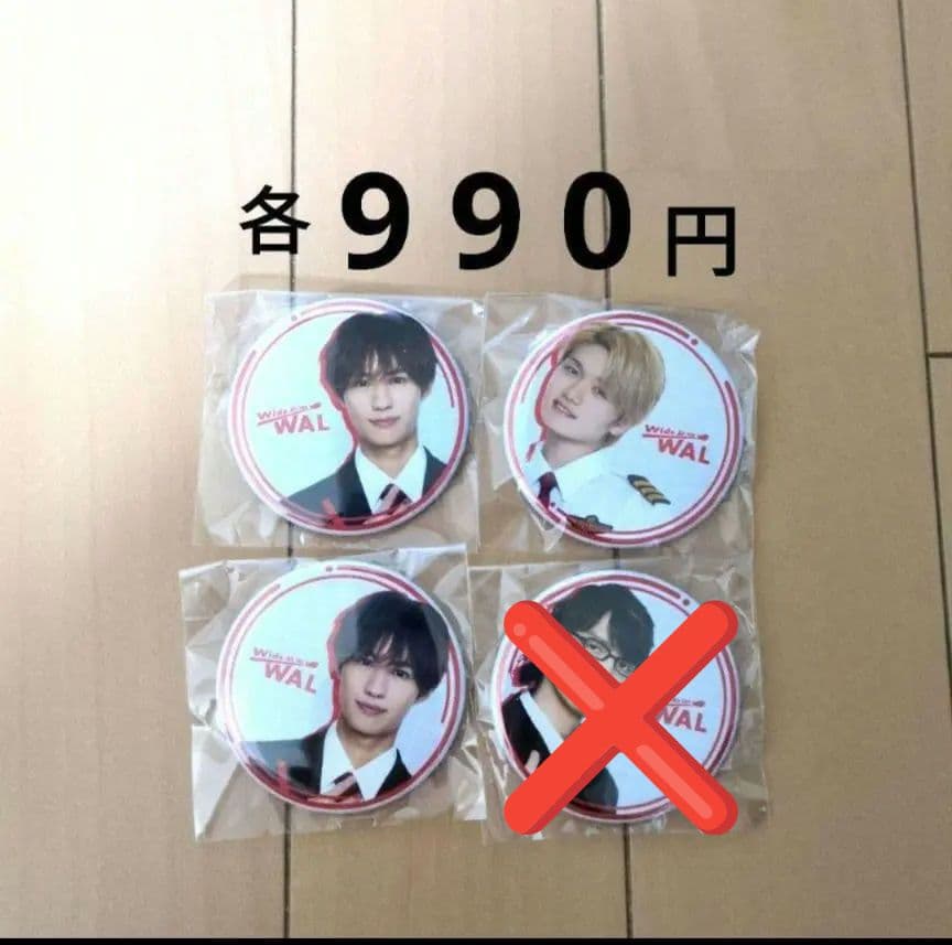 猫のひたいほどワイド 猫ひた 感謝祭 グッズ 村上幸平 小林希大 瀧澤翼