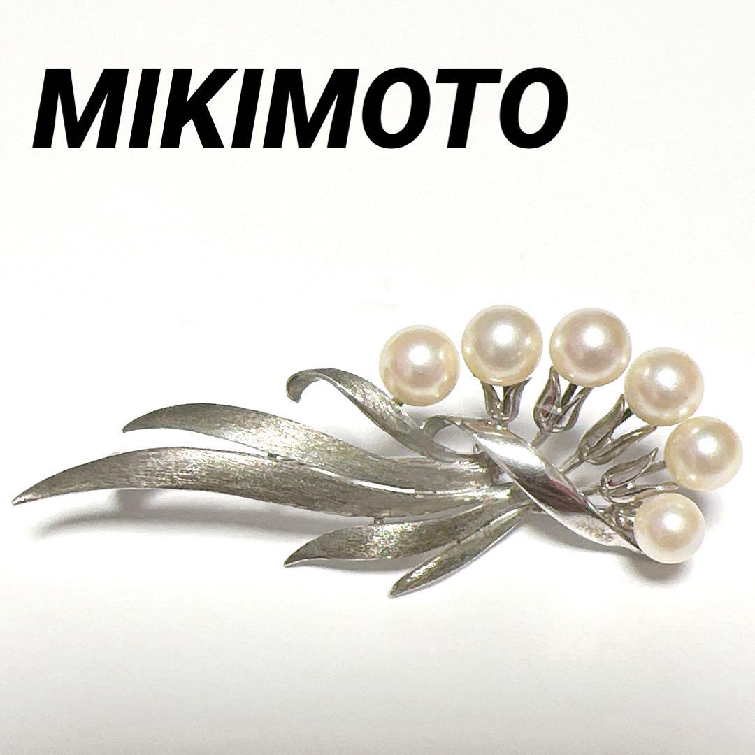 MIKIMOTO ミキモト　ブローチ　パール　SVシルバー