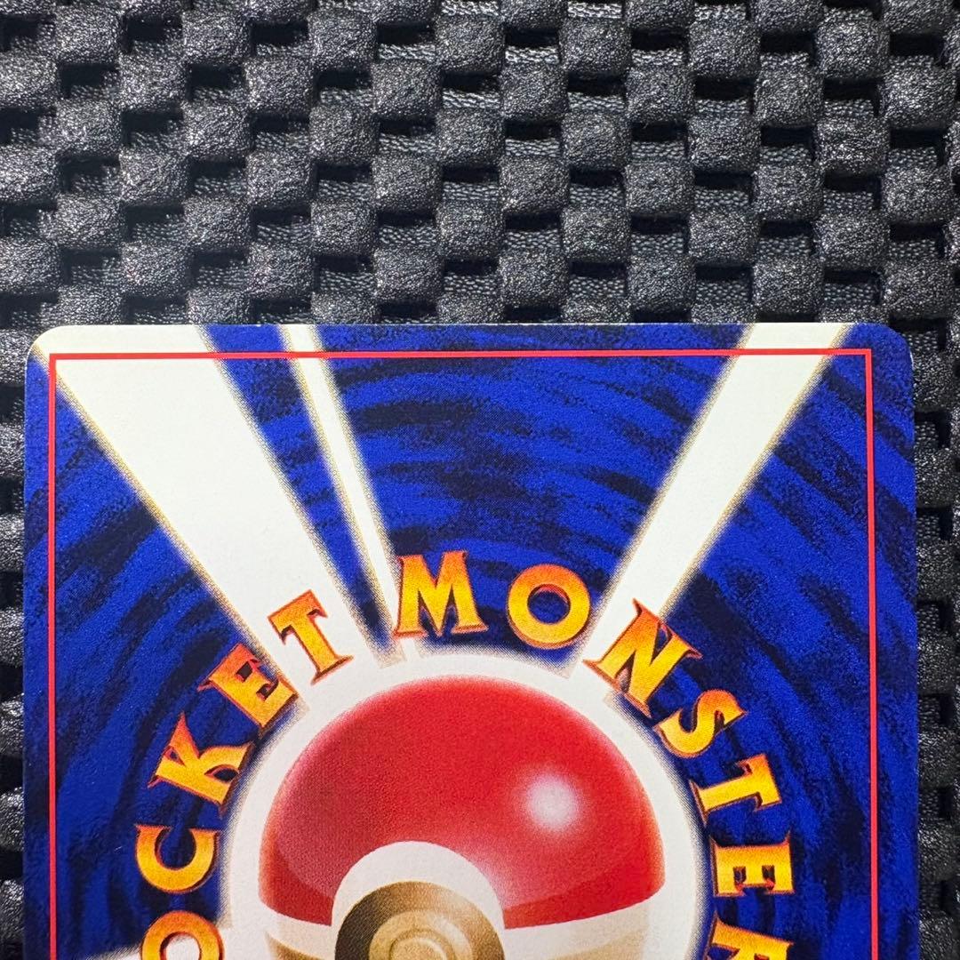 ポケモンカード　旧裏　カツラのリザードン