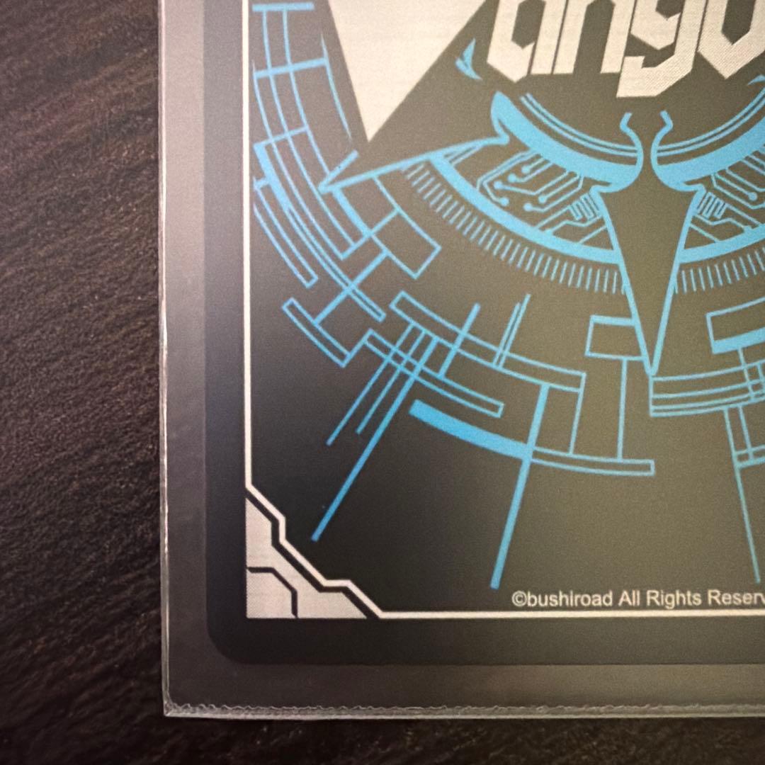 ディヴァインスキル！明星エリカ　サイン1枚