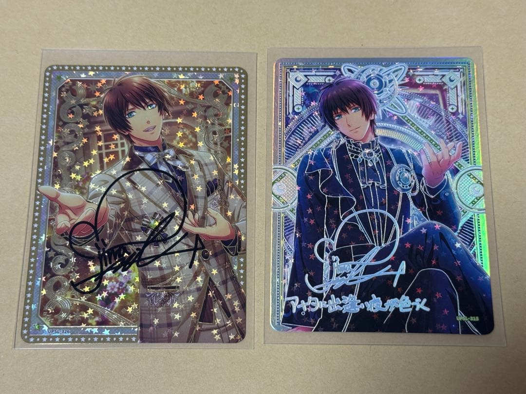 うたプリ セシル SEC UR VOL.3 シャニライ ビジュコレ