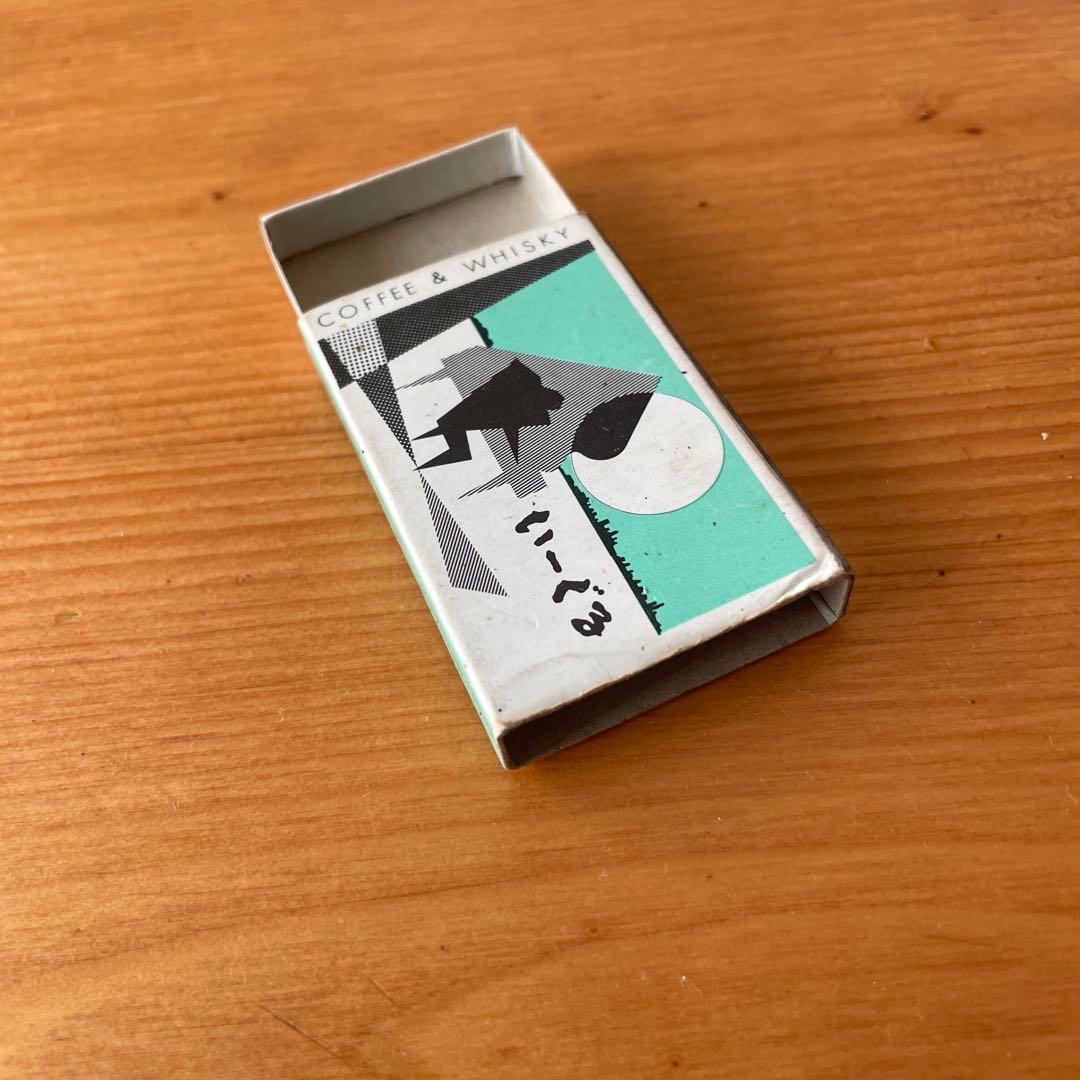 ジャズ喫茶 いーぐる マッチ1985年