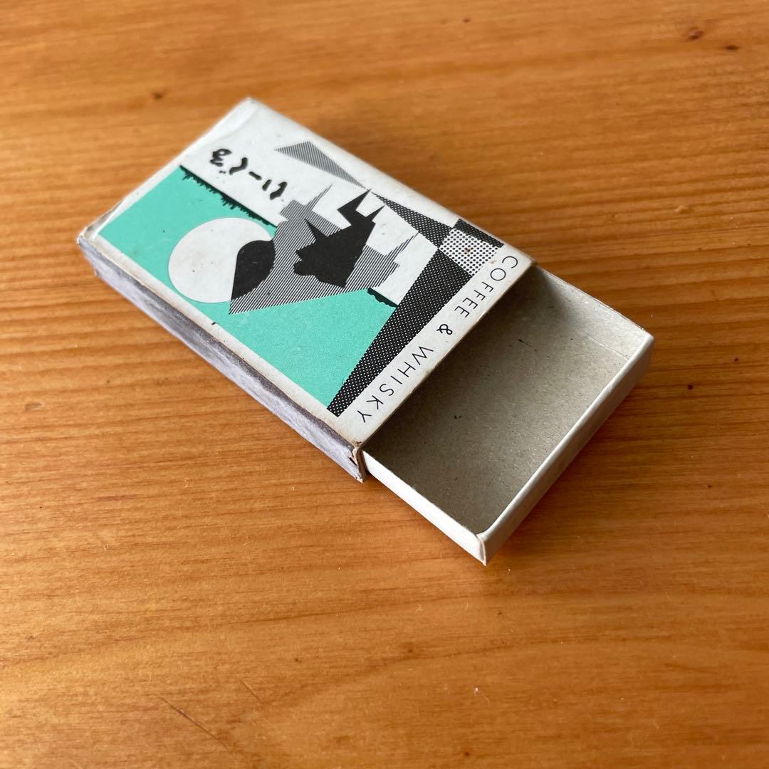 ジャズ喫茶 いーぐる マッチ1985年