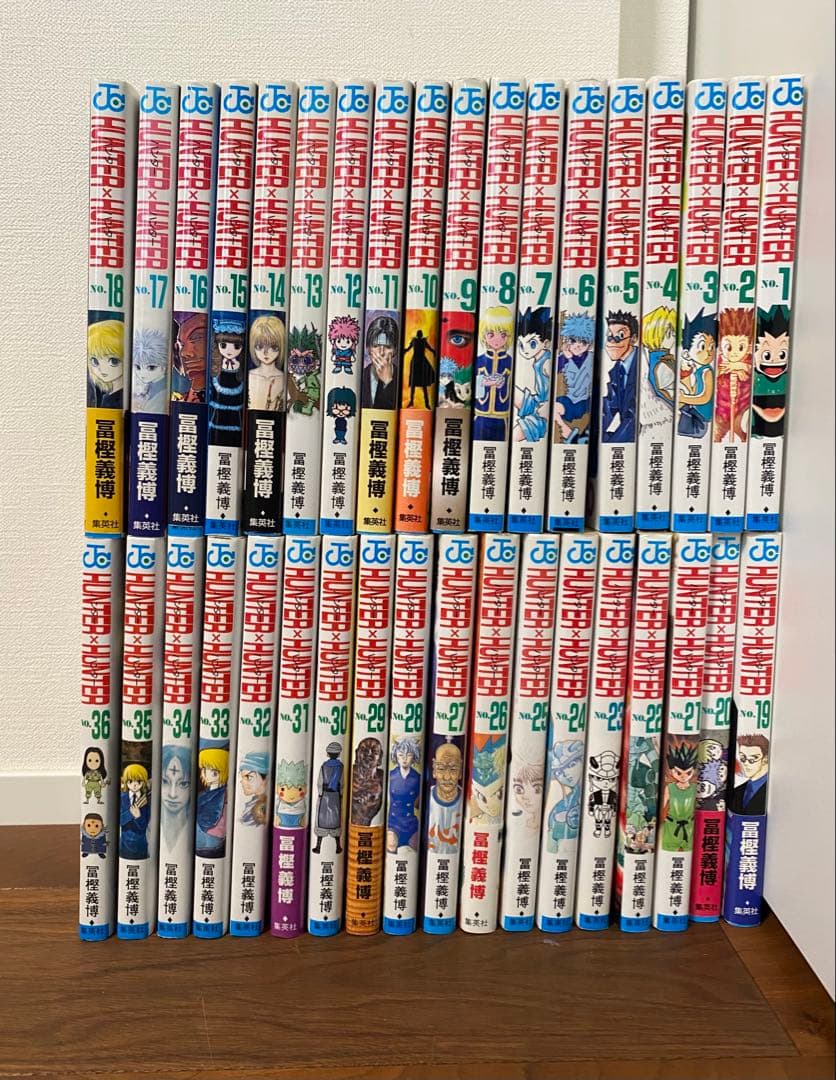 〈希少〉ハンターハンター　1〜36巻　全て初版　帯付き多数あり