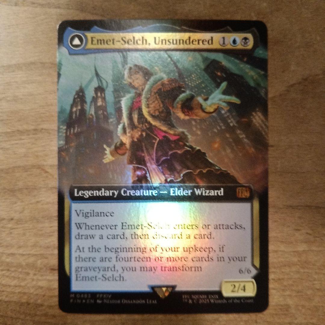 MTG オリジナル、アシエン・エメトセルク 英語、拡大FOIL