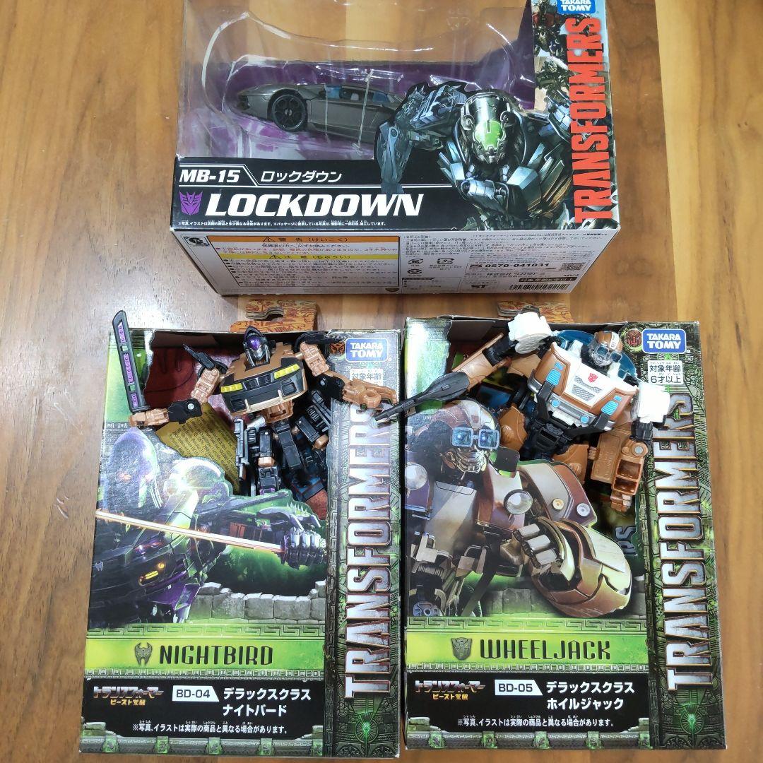 ビースト覚醒 フィギュアセット