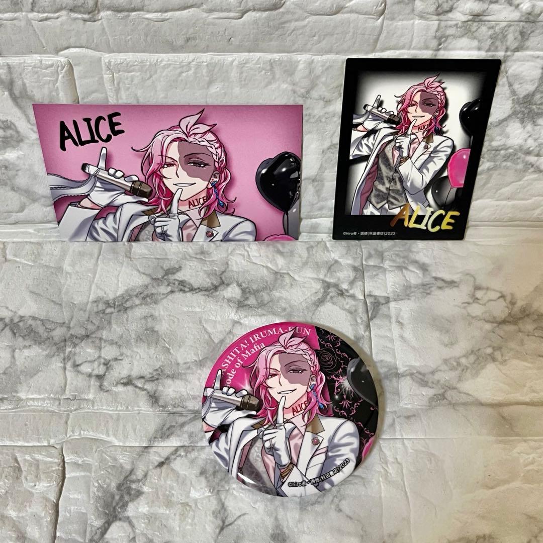 【アリス】if魔フィア POP UP SHOP クラブバビル まとめ売り