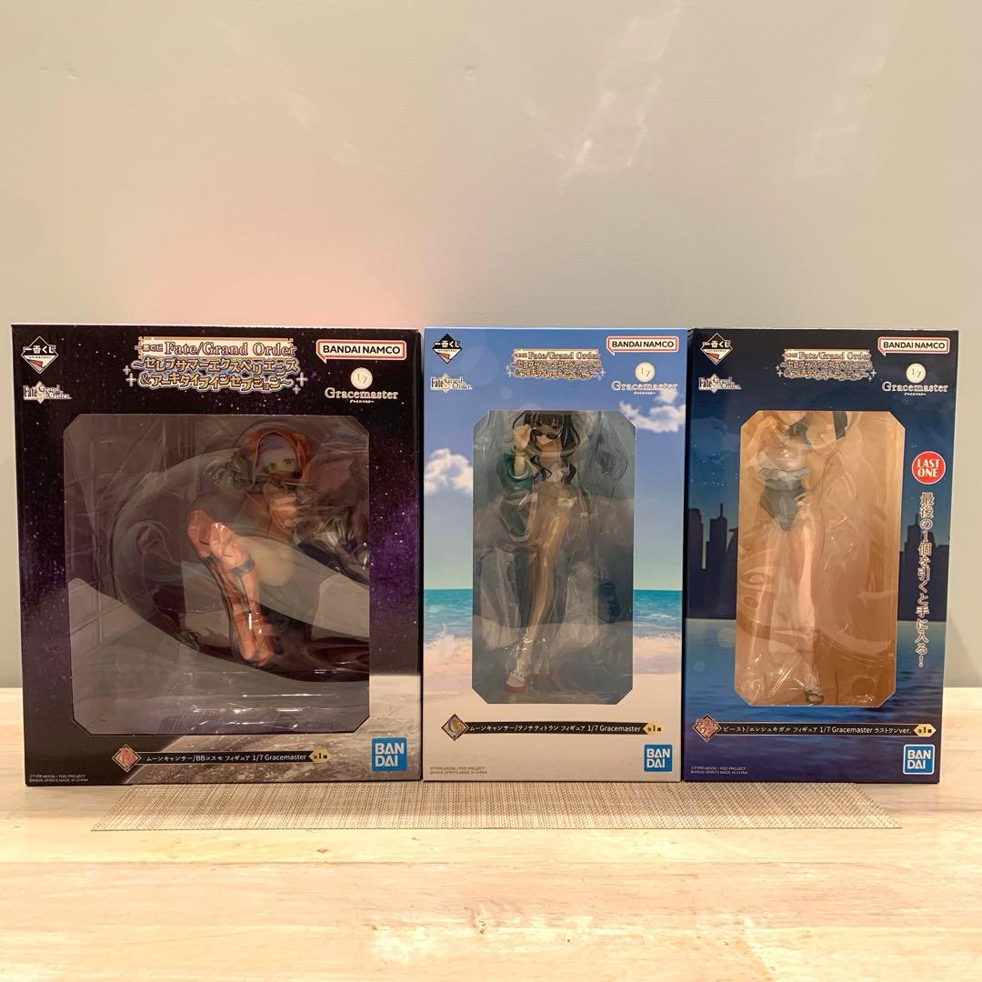 一番くじ Fate/Grand Order B賞C賞ラストワン賞 3個セット