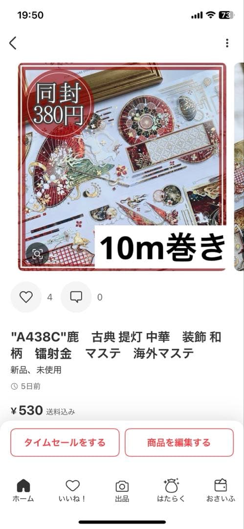 ぷちこ。様＊専用　ありがとうございます＊.