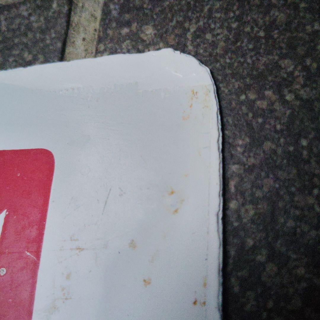 【サボ　愛称板】（表）鷲 羽 WASHŪ（裏）白