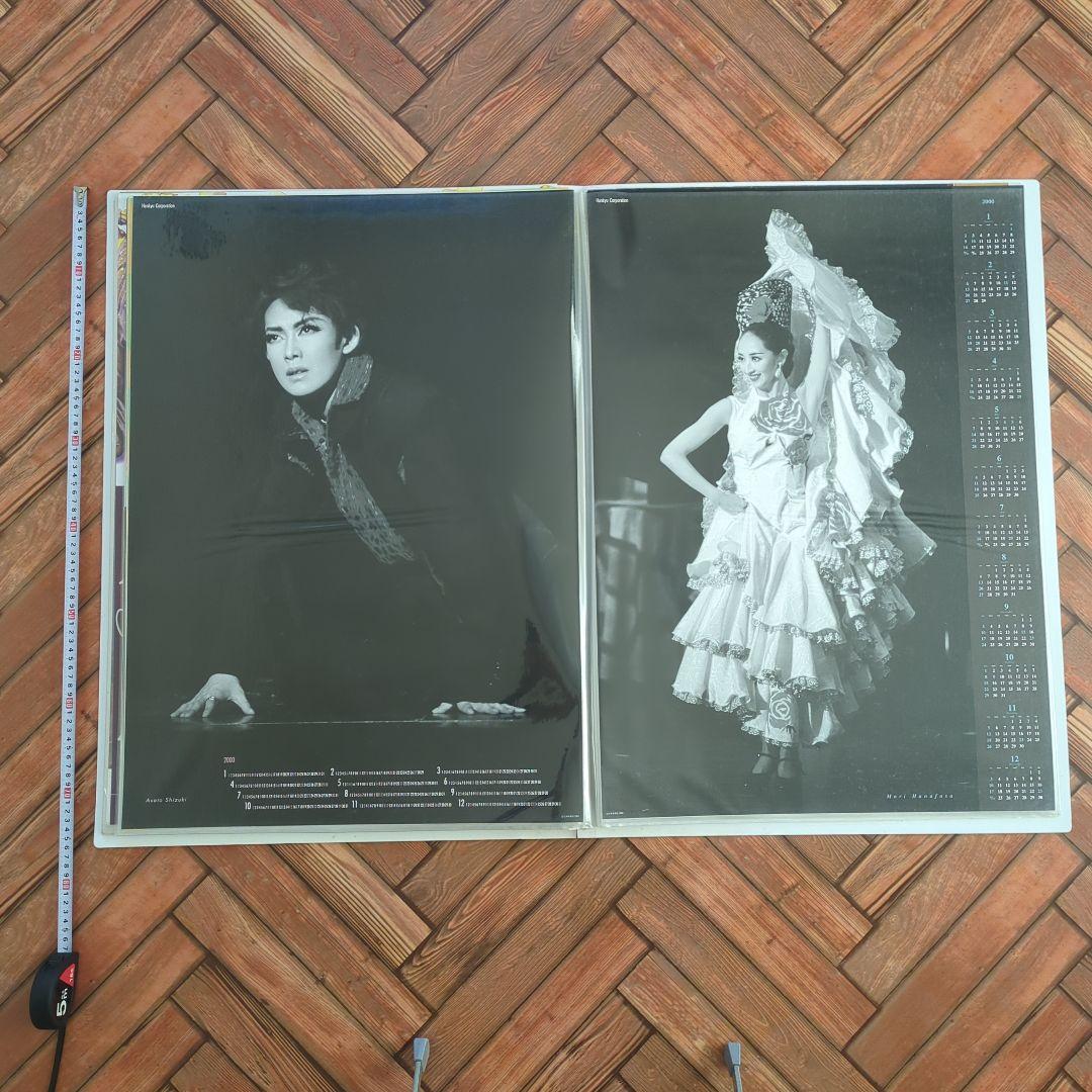 劇場用ポスター　 出演者の直筆サイン入り