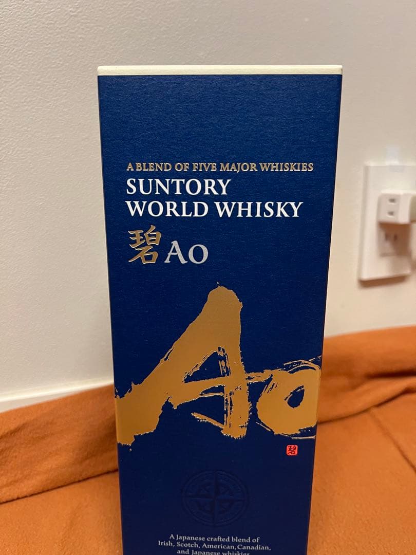 日本国内　正規品　当時物　本物　サントリー ワールド ウイスキー 碧 Ao