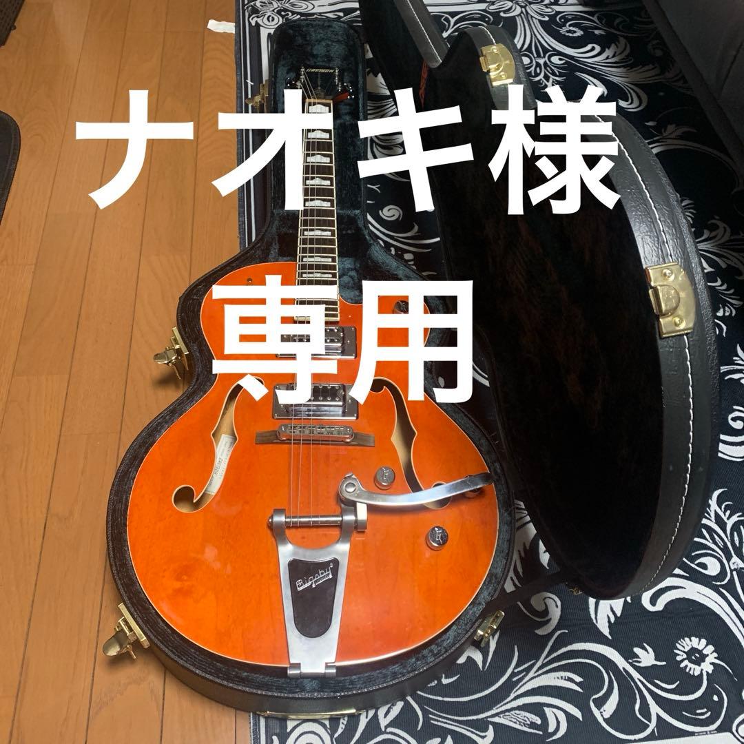 【調整済】Gretsch G5420T Electromatic Classic
