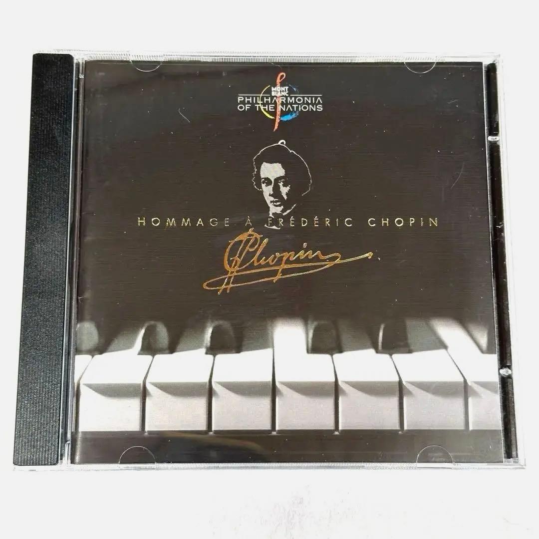 モンブラン マイスターシュテュック145万年筆 ショパンCD付 & ボトルインク