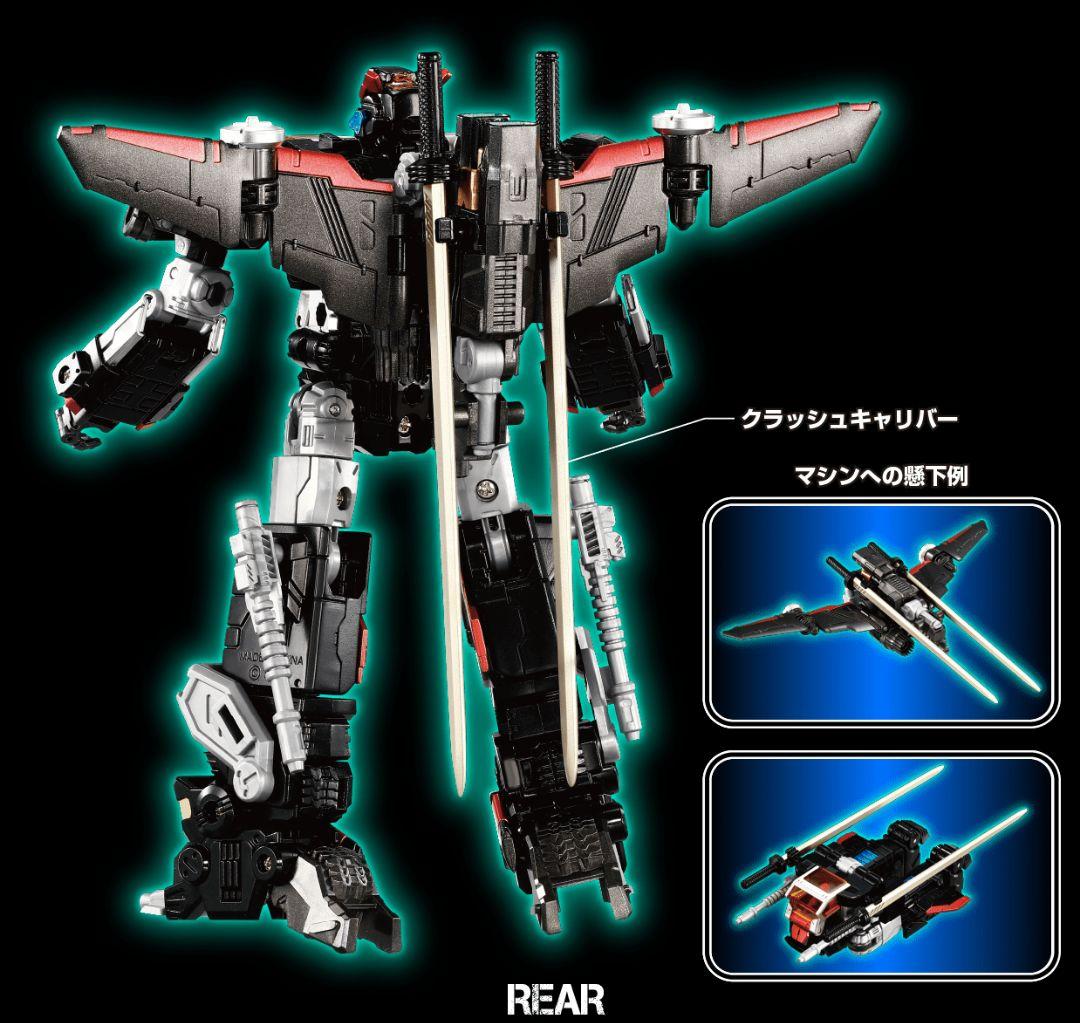 新品未開封　修正対応パーツ　本体B C 部品付き　 ダイアガーディオンゼロス