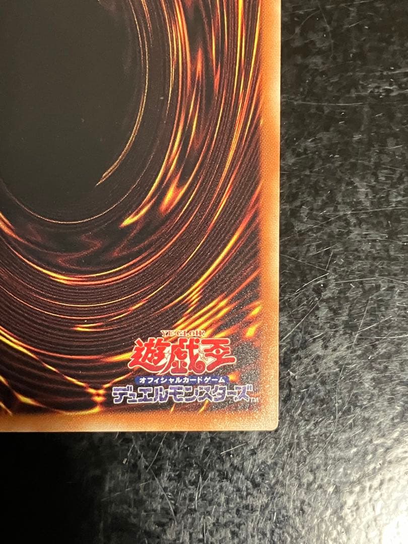 BLUE EYES WHITE DRAGON 青眼の白龍　プリズマ　英語　②