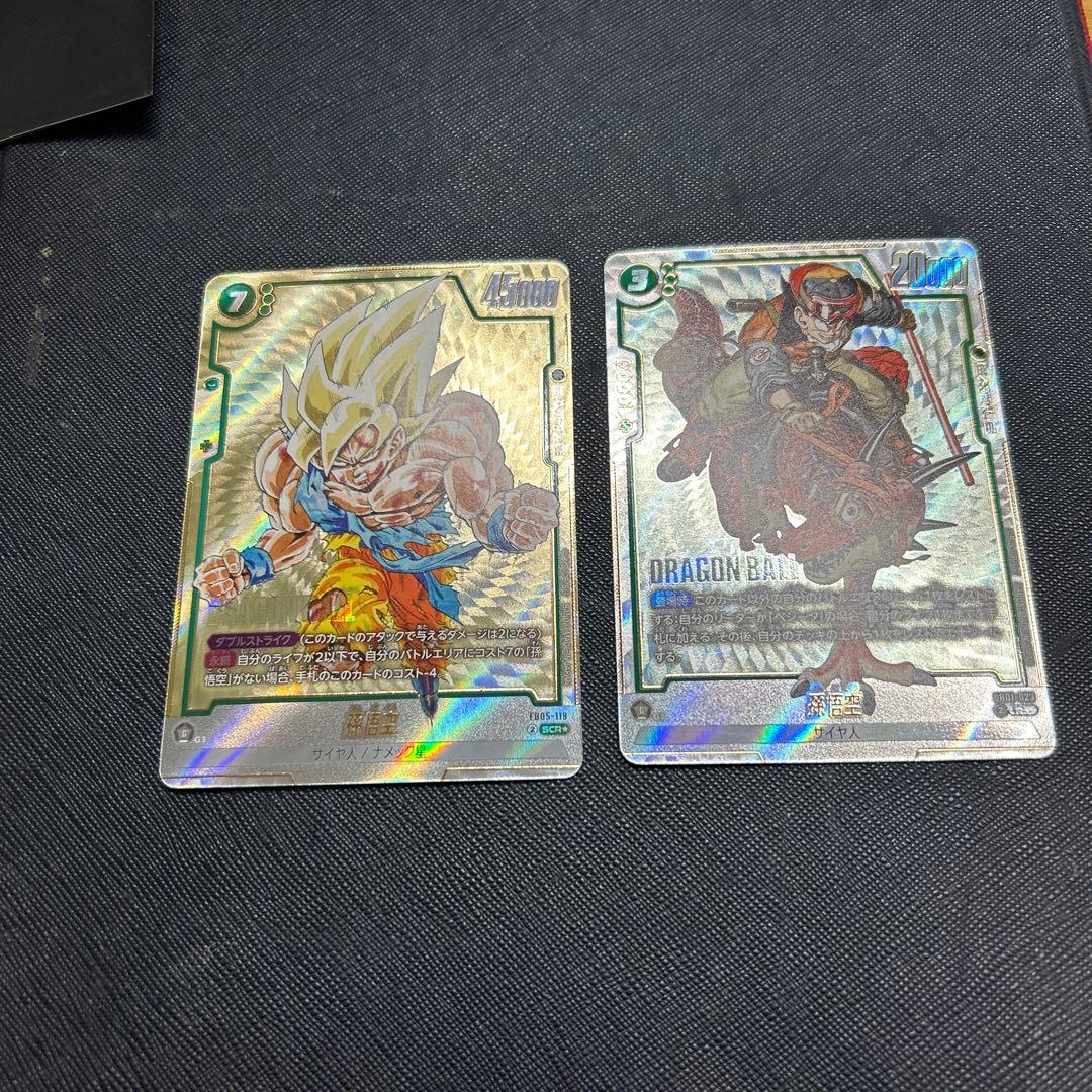 フュージョンワールド　SB01-023 孫悟空 FB05-119 孫悟空